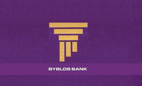 بنك بيبلوس يصدر بطاقة ائتمانية خاصة بجمعية لابورا