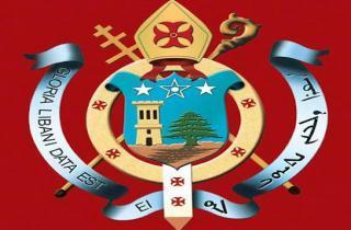 الاكليريكية البطريركية المارونية تفتتح “يوم بقرب الله” في 26 الحالي