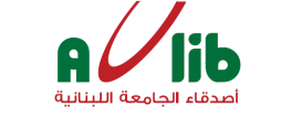 جمعية أصدقاء الجامعة اللبنانية (Aulib) تفتتح يوم غد معرض “الأبواب المفتوحة ” للجامعة اللبنانية