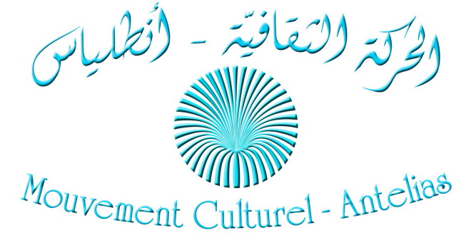 الحركة الثقافية إنطلياس في نداء لمنظمات عربية ودولية: تحملوا مسؤولياتكم بالحفاظ على الآثار التي تهددها همجية داعش