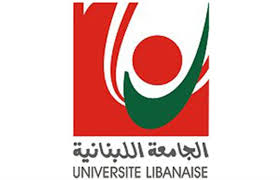 برنامج امتحانات الدخول الى كلية العلوم الإقتصادية وإدارة الأعمال الجامعة اللبنانية