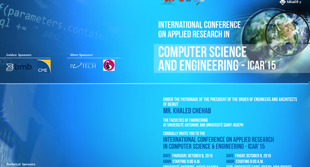 المؤتمر الدولي حول البحوث التطبيقية في علوم الكمبيوتر والهندسة في الجامعة الأنطونية