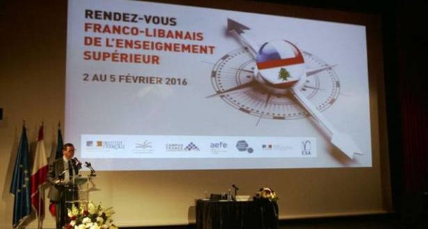 الدورة الأولى للقاءات الفرنسية اللبنانية في التعليم العالي فرنسا الوجهة الأولى للطلاب اللبنانيين في العالم