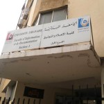 كلية الإعلام في "اللبنانية"