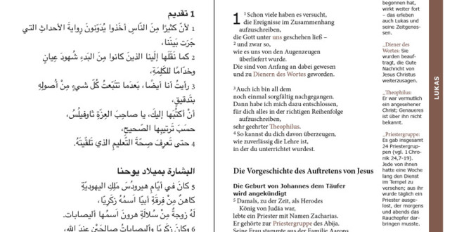 الكنيسة في ألمانيا تترجم القداس للغة العربية