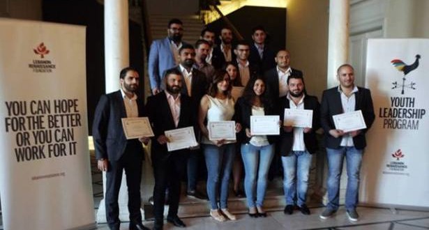 “برنامج القيادة الشبابية” لأحزاب لبنان: التعبير عن القيم بدل استغلال السلطة