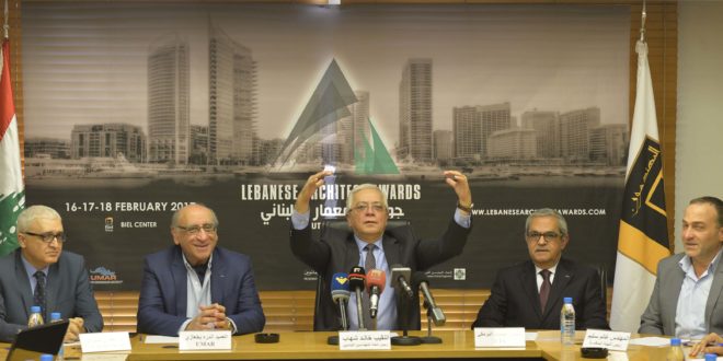 شهاب اعلن عن انطلاق مهرجان جوائز المعمار اللبناني: يؤكد الابتكار اللبناني وانتشاره على المستويين العربي والدولي
