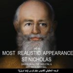وجه “بابا نويل” الحقيقي… القديس نيقولاوس