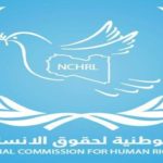 اللجنة الوطنية لحقوق الإنسان بليبيا