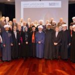 مؤتمر الحوار الاسلامي - المسيحي لرؤساء الطوائف في جامعة اللويزة