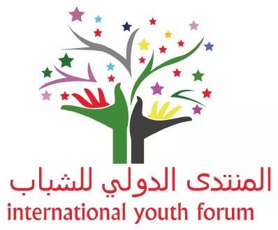 المنتدى الدولي للشباب: اوقفوا القتل المجاني