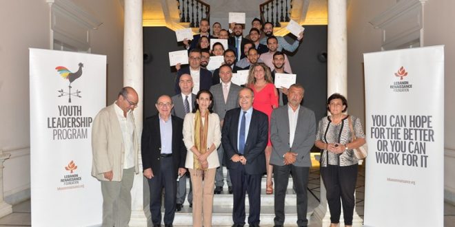 جمعية نهضة لبنان خرجت 17 مشاركا في دورة ضمن برنامج القيادة الشبابية