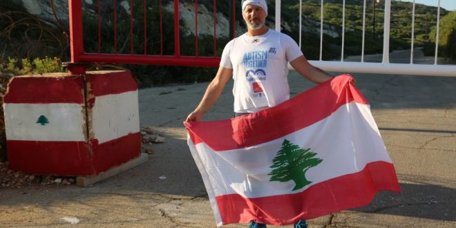 العداء اللبناني العالمي علي وهبي يدخل موسوعة غينيس بمناسبة اليوم العالمي للتوحد