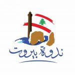 رئيس ندوة بيروت حذر من تفشي السرطان