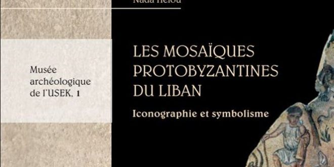 كتاب جديد عن متحف جامعة الروح القدس بعنوان LES MOSAÏQUES PROTOBYZANTINES DU LIBAN