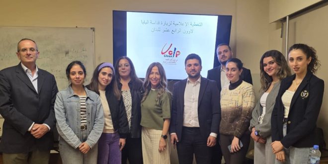 ورشة تدريب في أوسيب لبنان لطلاب الاعلام حول زيارة قداسة البابا لاوون الرابع عشر