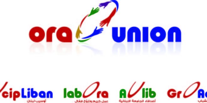 جمعيّات اتحاد أورا عقدت جمعياتها العمومية <strong>وأقرّت مشاريع حيوية للعام 2026</strong>