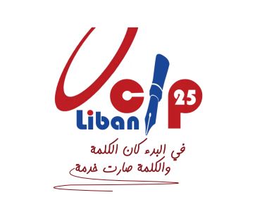 أوسيب لبنان يستنكر الإعتداء على ال MTVو”حركة الأرض”      ويحذّر من خطورة الإعتداءات المتنقلة على المناطق الآمنة